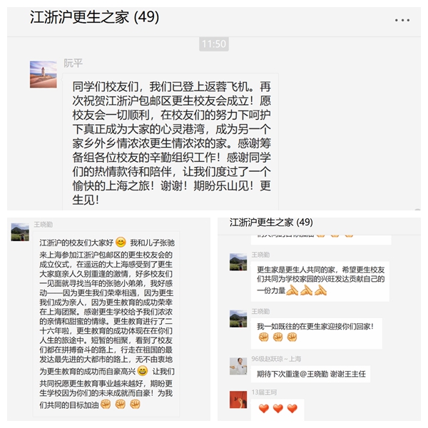 光影魔術(shù)手拼圖5.jpg